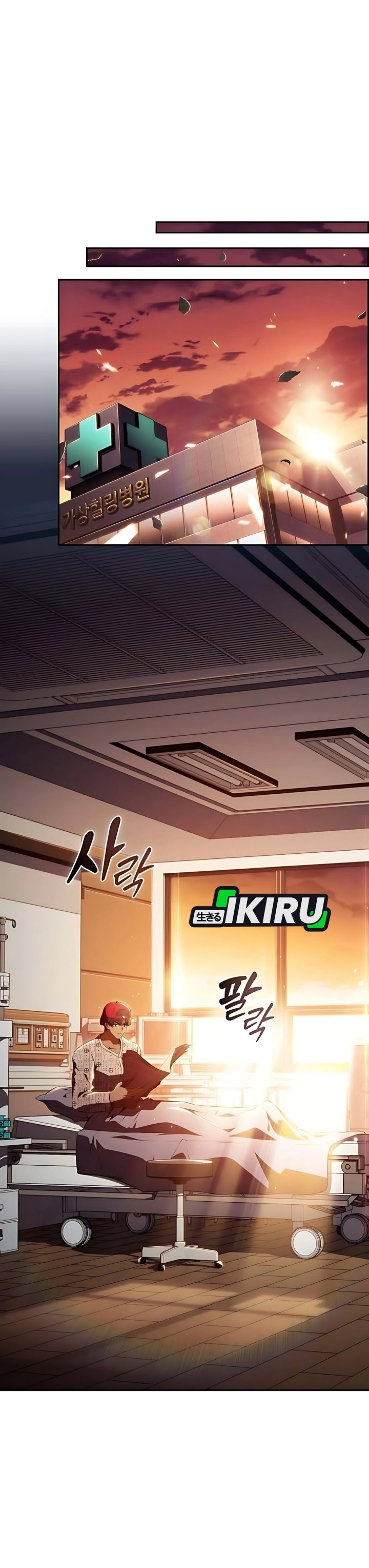 Baca The Demon Slayer’s Restaurant - Chapter 34 halaman 22