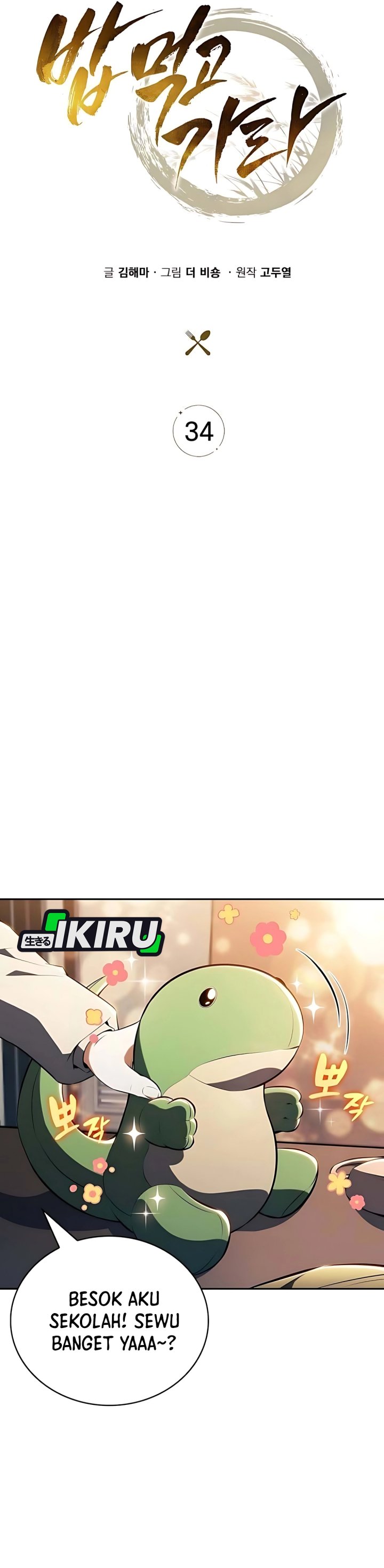 Baca The Demon Slayer’s Restaurant - Chapter 34 halaman 5