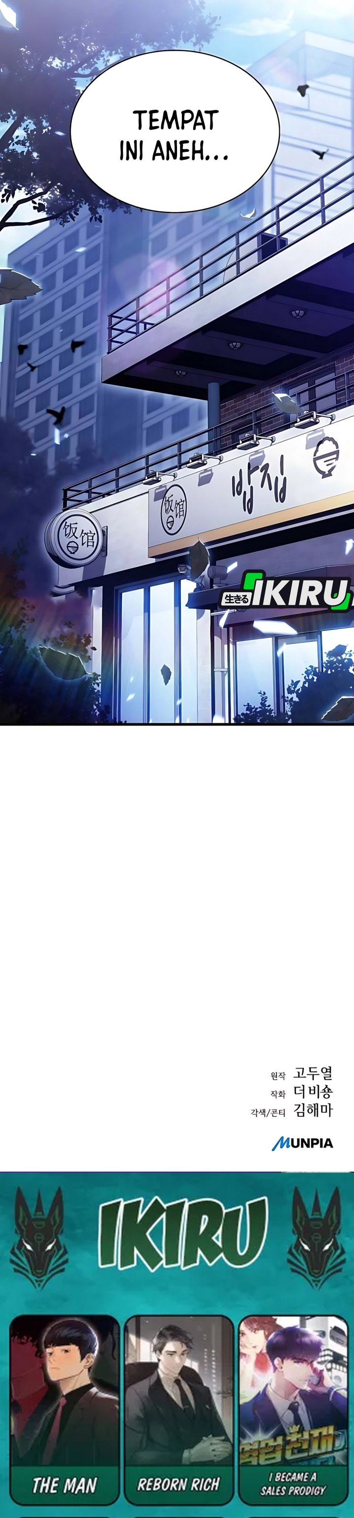 Baca The Demon Slayer’s Restaurant - Chapter 34 halaman 51