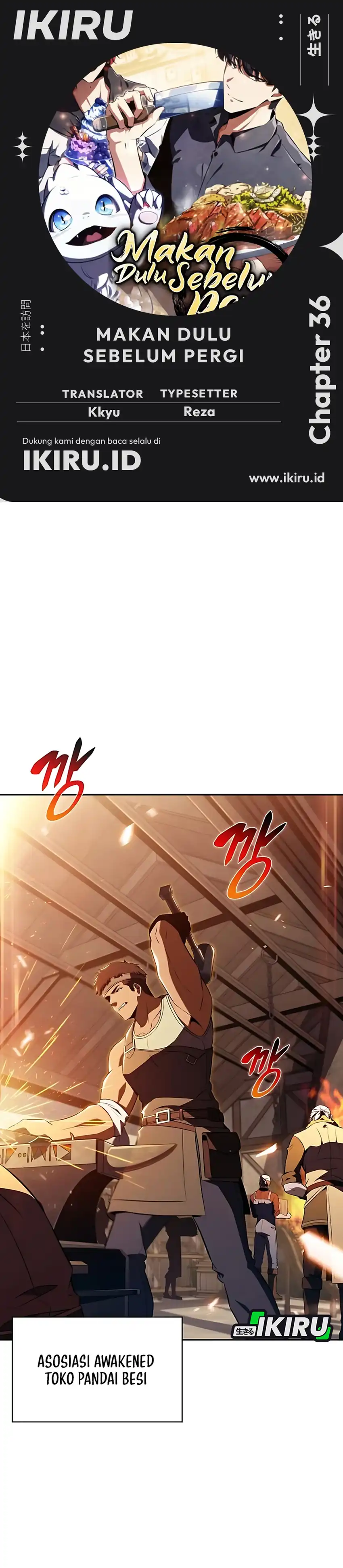 Baca The Demon Slayer's Restaurant - Chapter 36 halaman 1