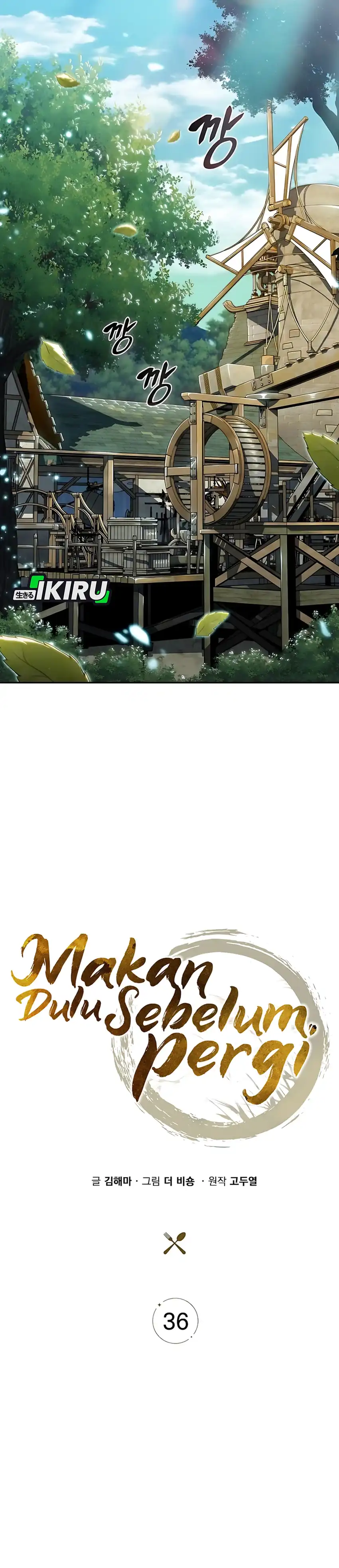 Baca The Demon Slayer's Restaurant - Chapter 36 halaman 12