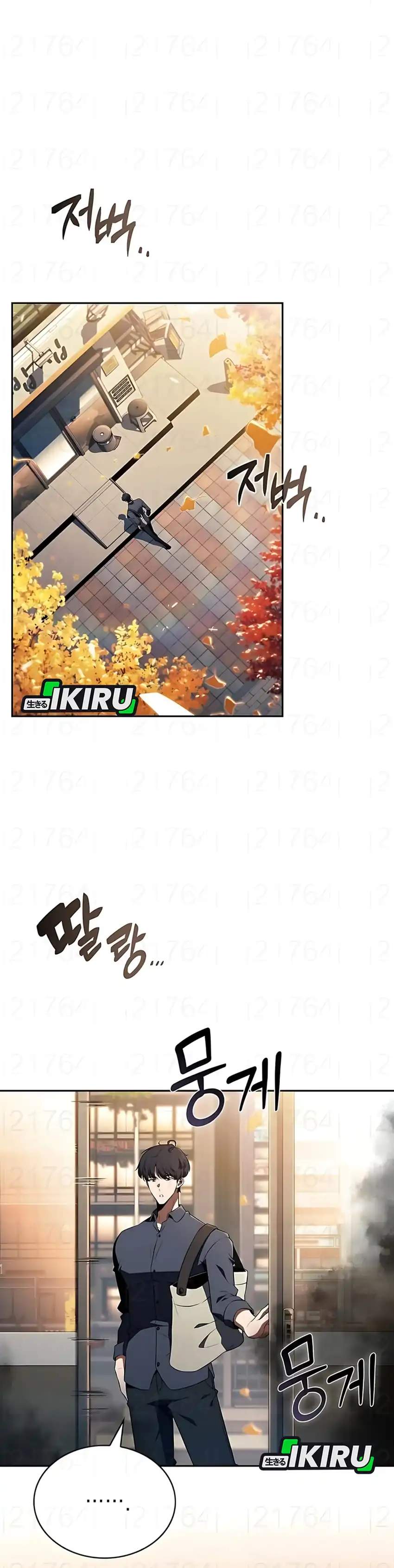 Baca The Demon Slayer's Restaurant - Chapter 36 halaman 24