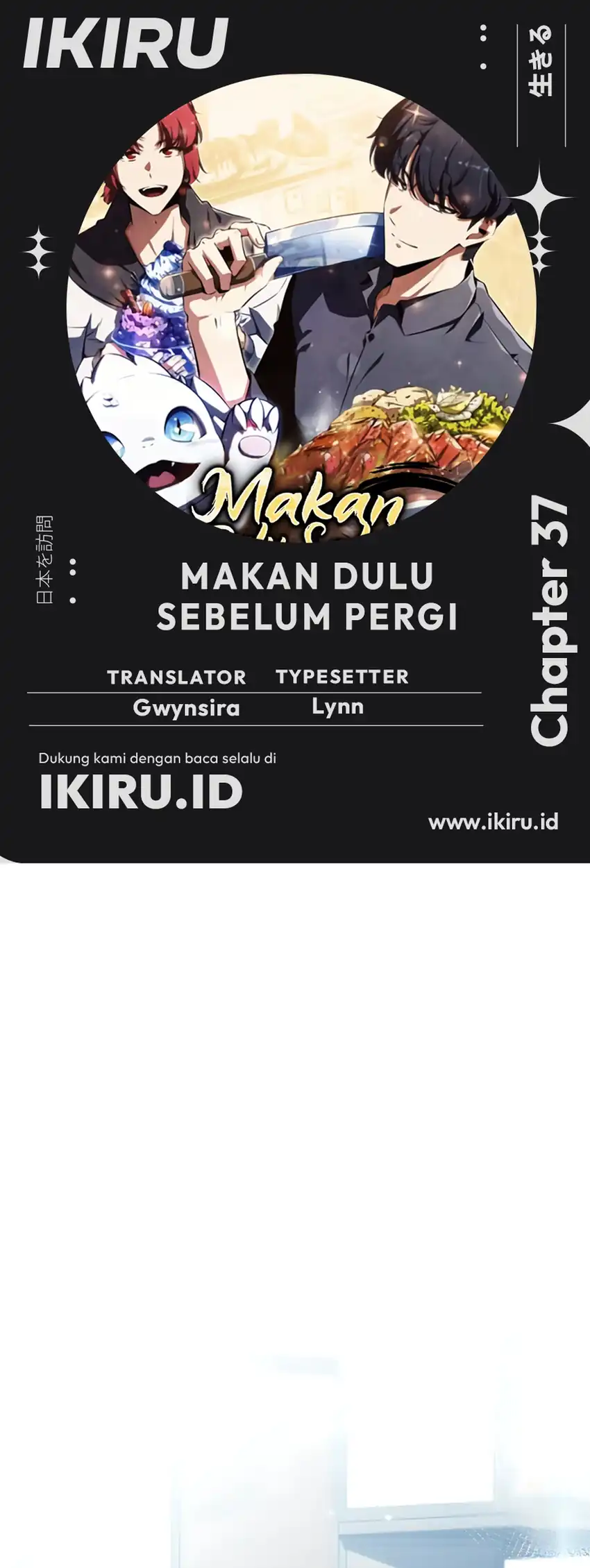 Baca The Demon Slayer's Restaurant - Chapter 37 halaman 1