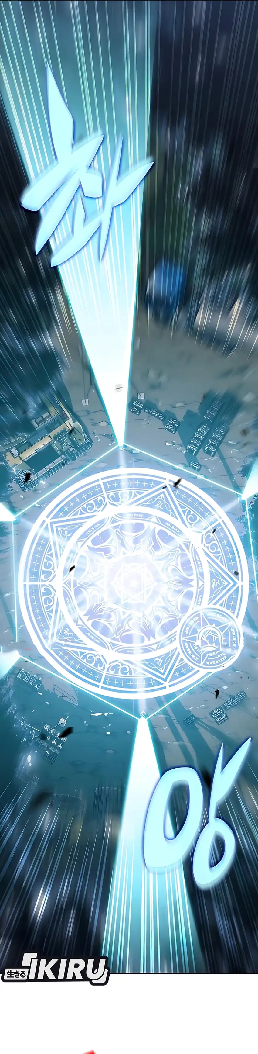 Baca The Demon Slayer's Restaurant - Chapter 37 halaman 47