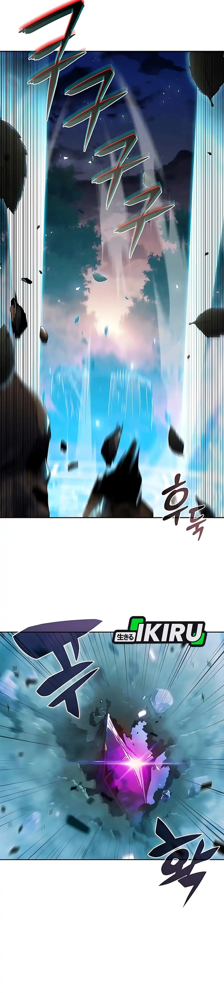 Baca The Demon Slayer's Restaurant - Chapter 37 halaman 48