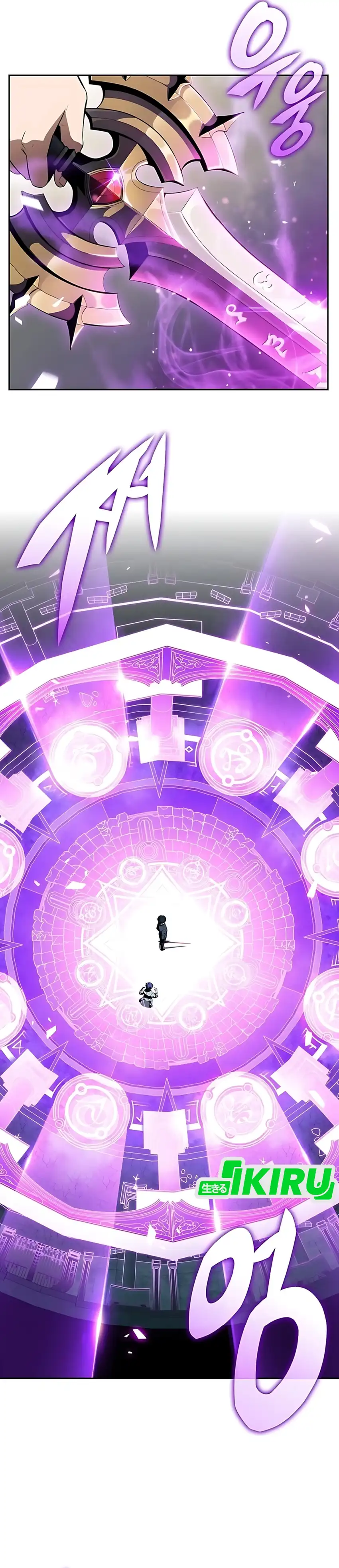 Baca The Demon Slayer's Restaurant - Chapter 39 halaman 19