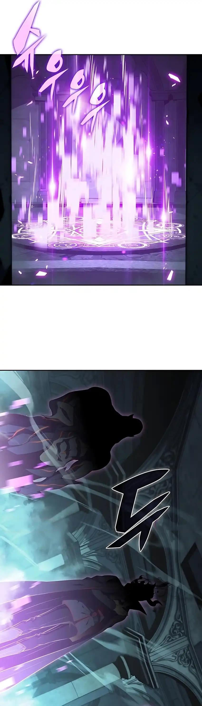 Baca The Demon Slayer's Restaurant - Chapter 39 halaman 20