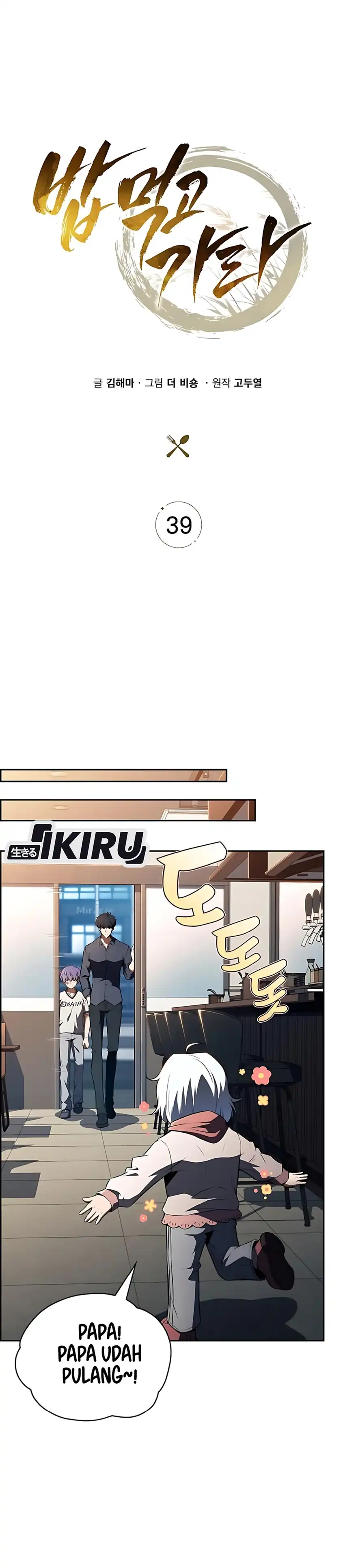 Baca The Demon Slayer's Restaurant - Chapter 39 halaman 46