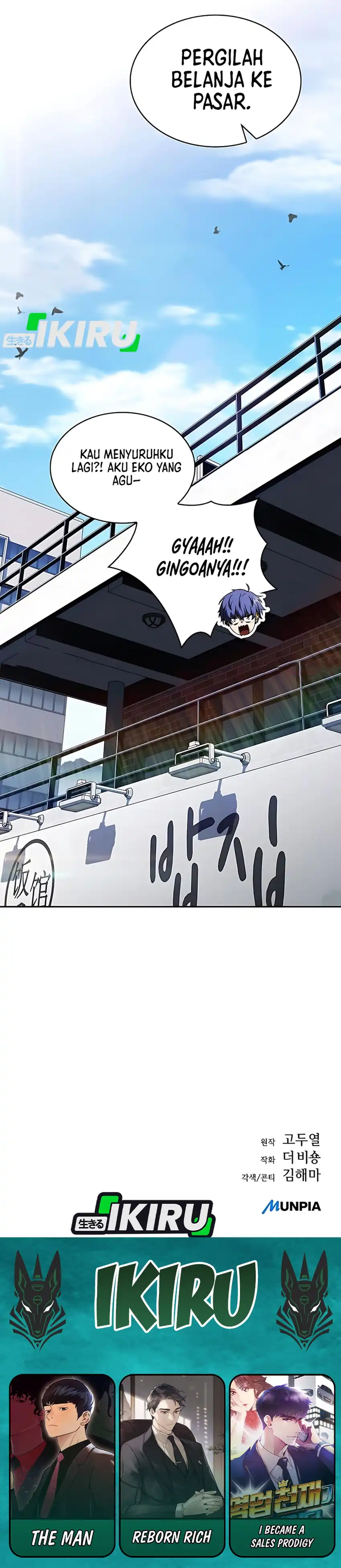 Baca The Demon Slayer's Restaurant - Chapter 39 halaman 54