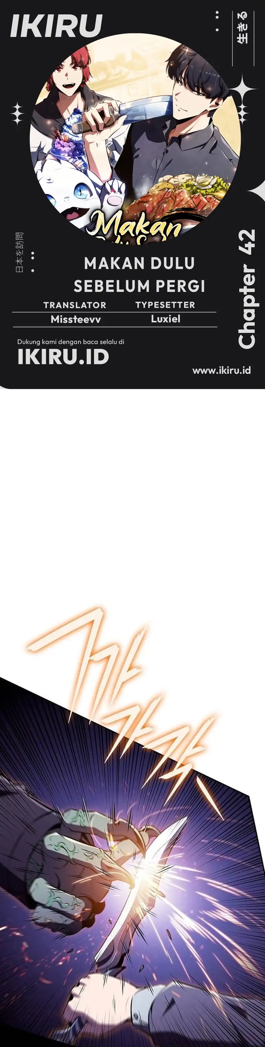 Baca The Demon Slayer's Restaurant - Chapter 42 halaman 1