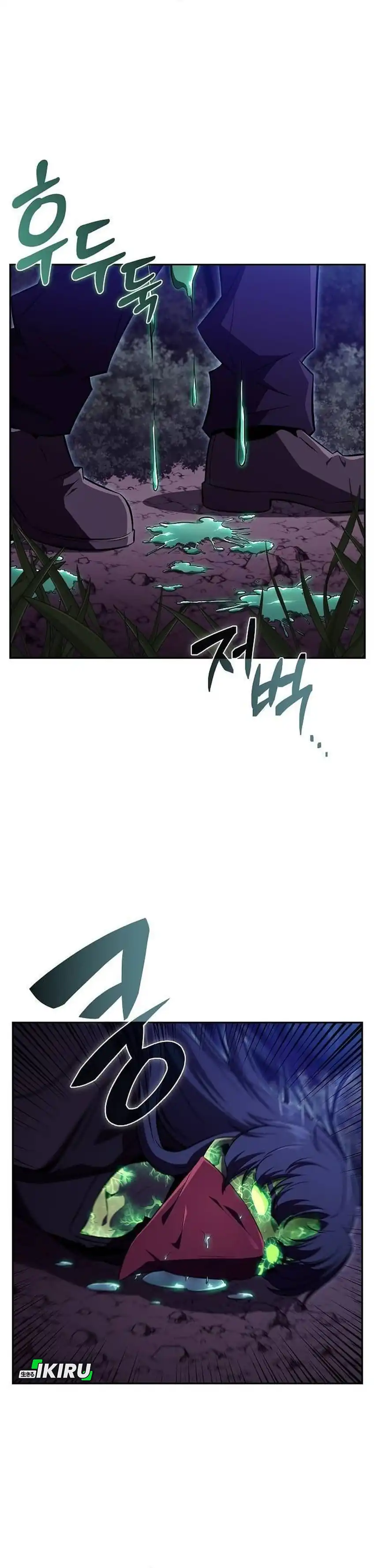 Baca The Demon Slayer's Restaurant - Chapter 42 halaman 12