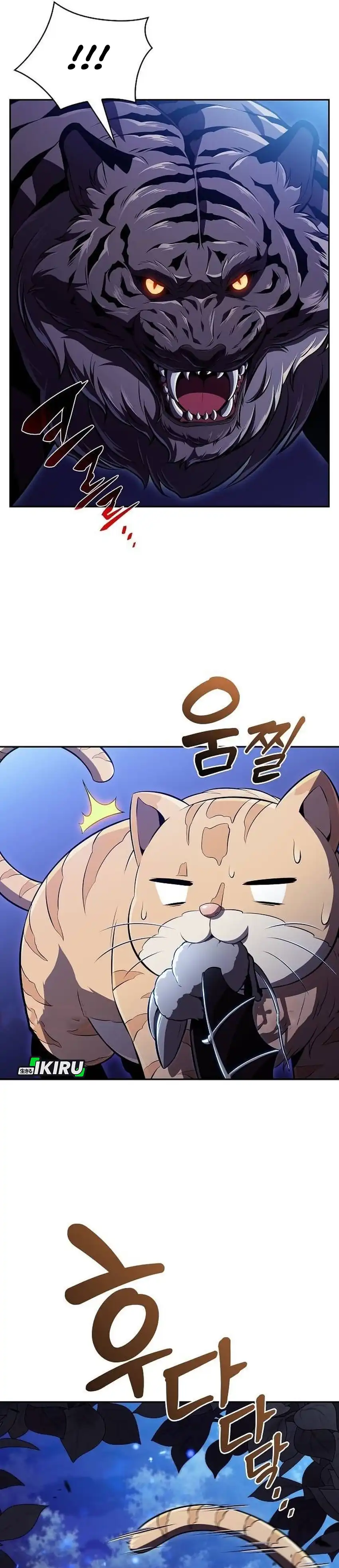 Baca The Demon Slayer's Restaurant - Chapter 42 halaman 18