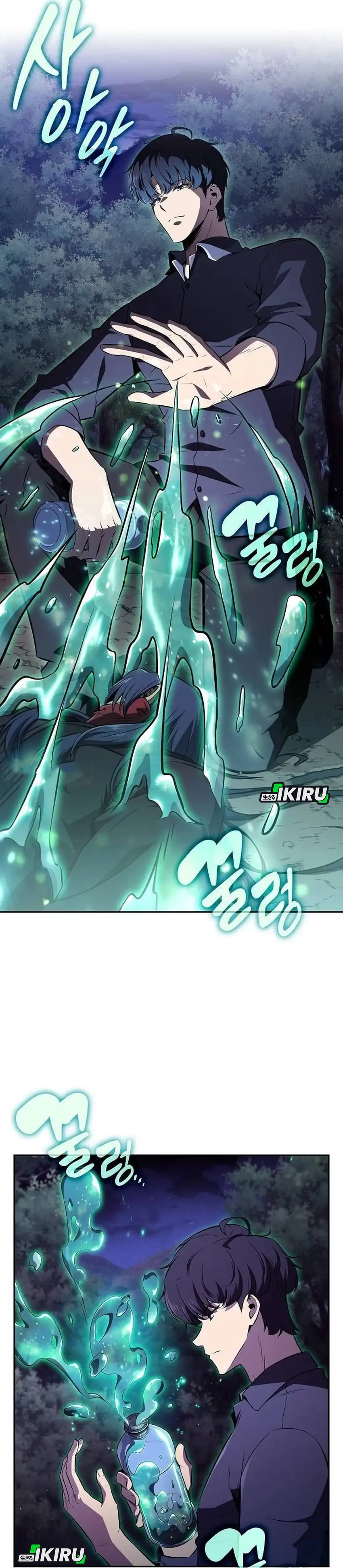 Baca The Demon Slayer's Restaurant - Chapter 42 halaman 36