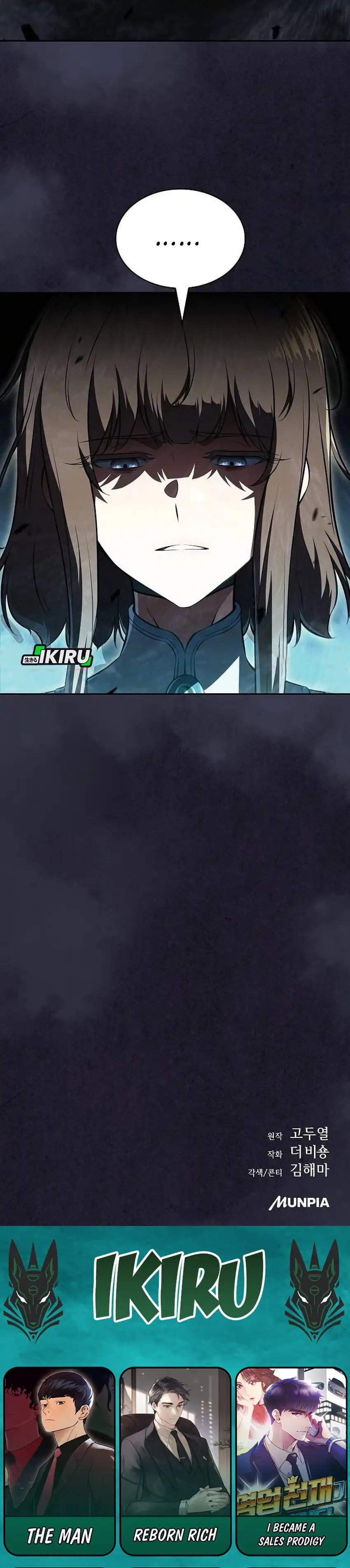 Baca The Demon Slayer's Restaurant - Chapter 42 halaman 57