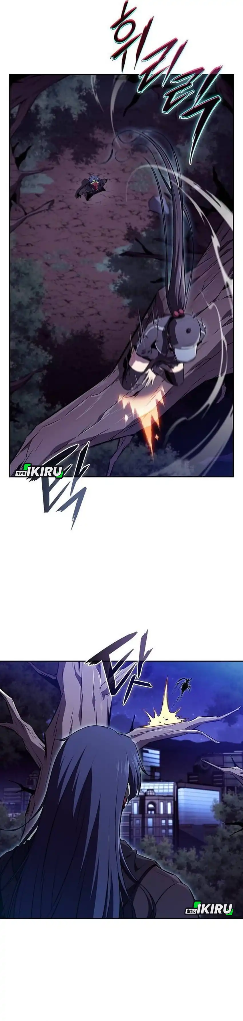 Baca The Demon Slayer's Restaurant - Chapter 42 halaman 9