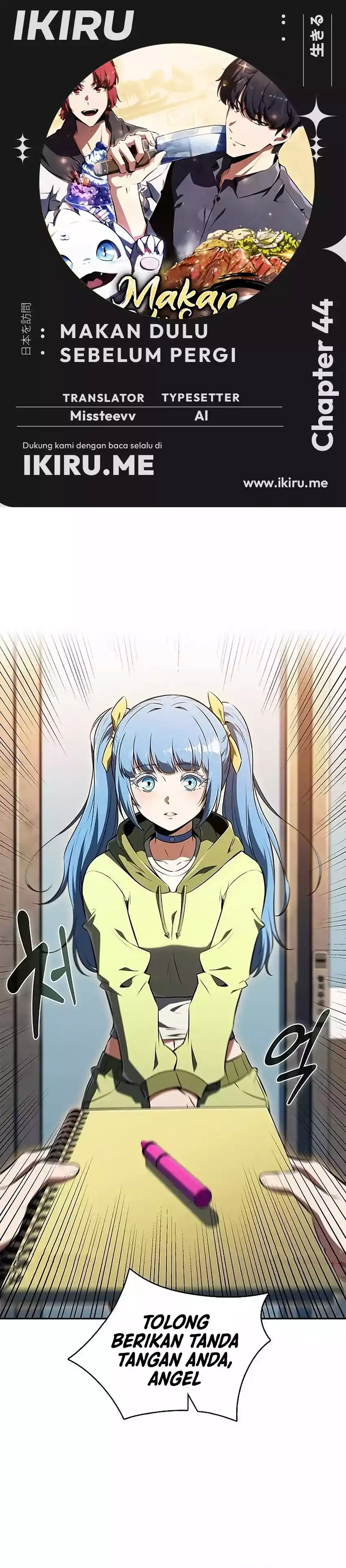 Baca The Demon Slayer's Restaurant - Chapter 44 halaman 1