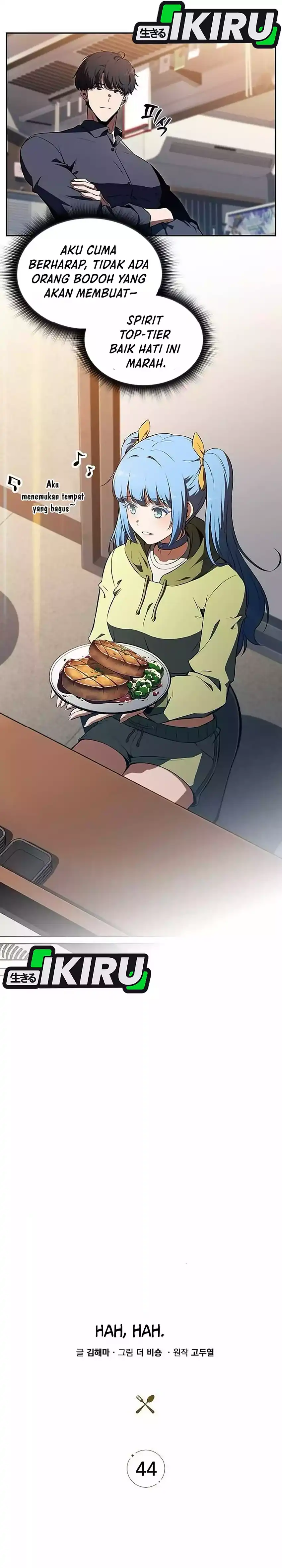 Baca The Demon Slayer's Restaurant - Chapter 44 halaman 14