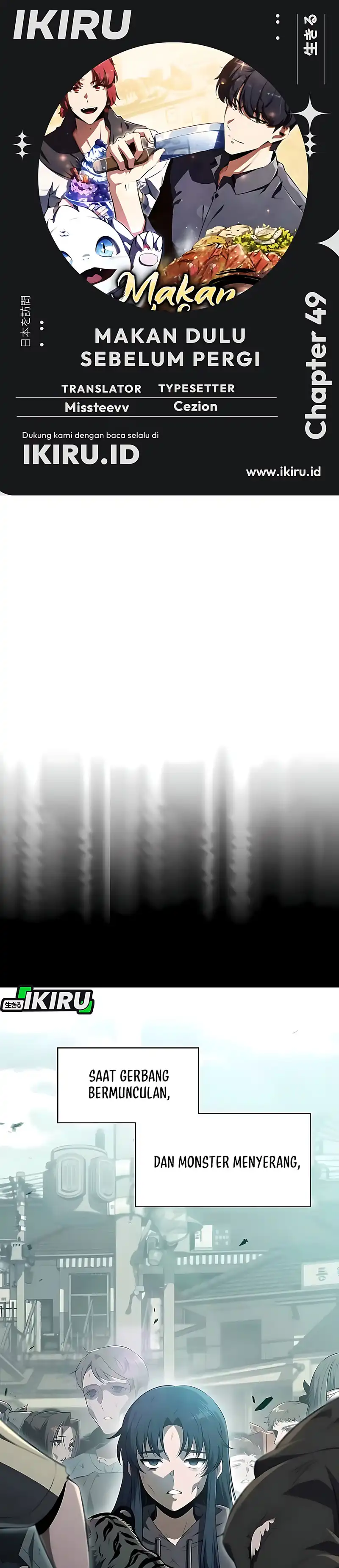 Baca The Demon Slayer's Restaurant - Chapter 49 halaman 1