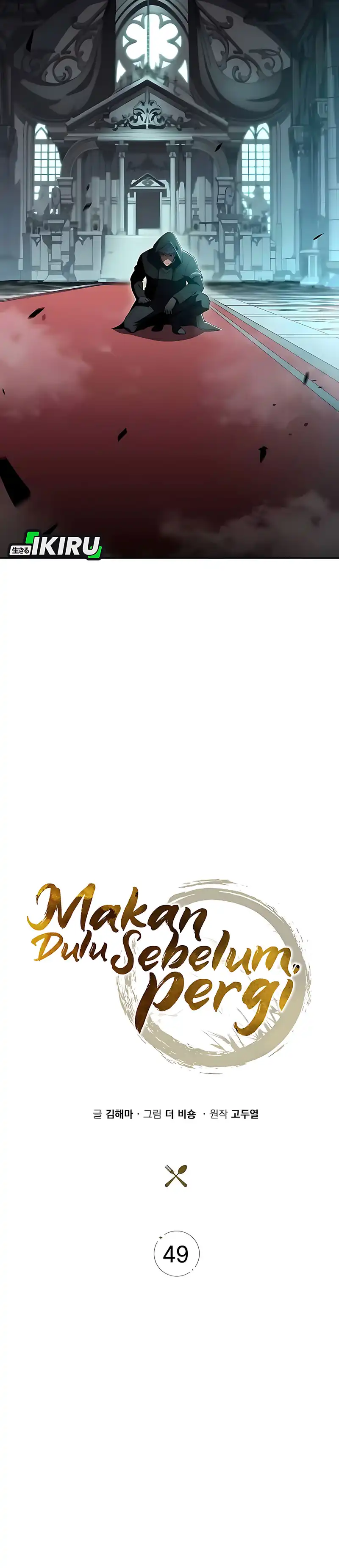 Baca The Demon Slayer's Restaurant - Chapter 49 halaman 30