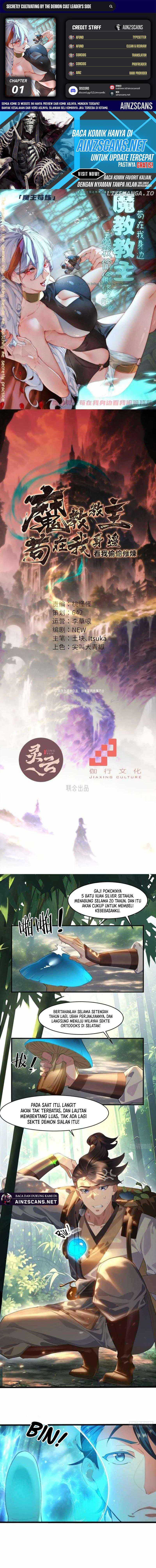 Baca The Demonic Sect Master's Secret Apprentice - Chapter 01 halaman 1