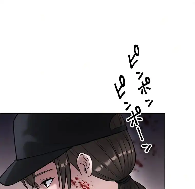 Baca The Devil in School - Chapter 09 halaman 11