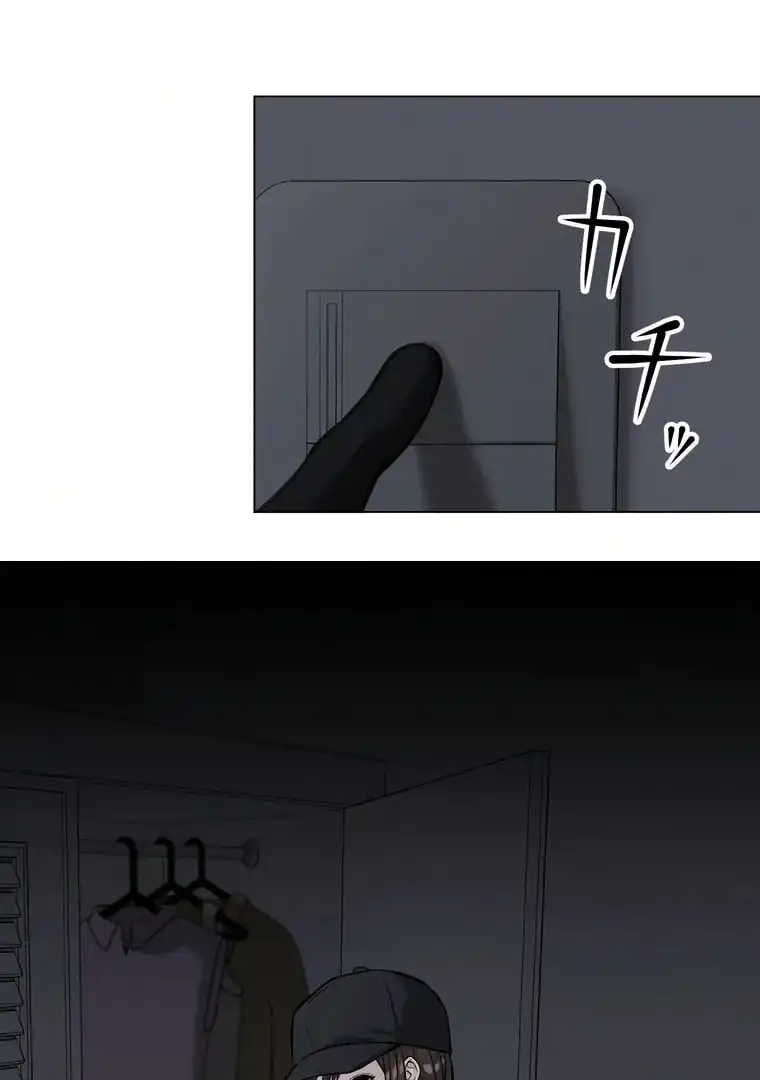 Baca The Devil in School - Chapter 09 halaman 14