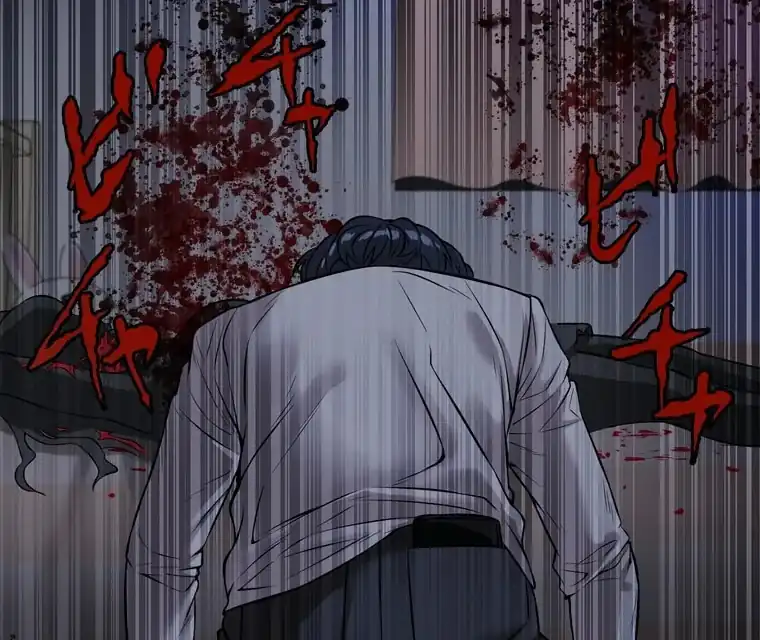 Baca The Devil in School - Chapter 09 halaman 44