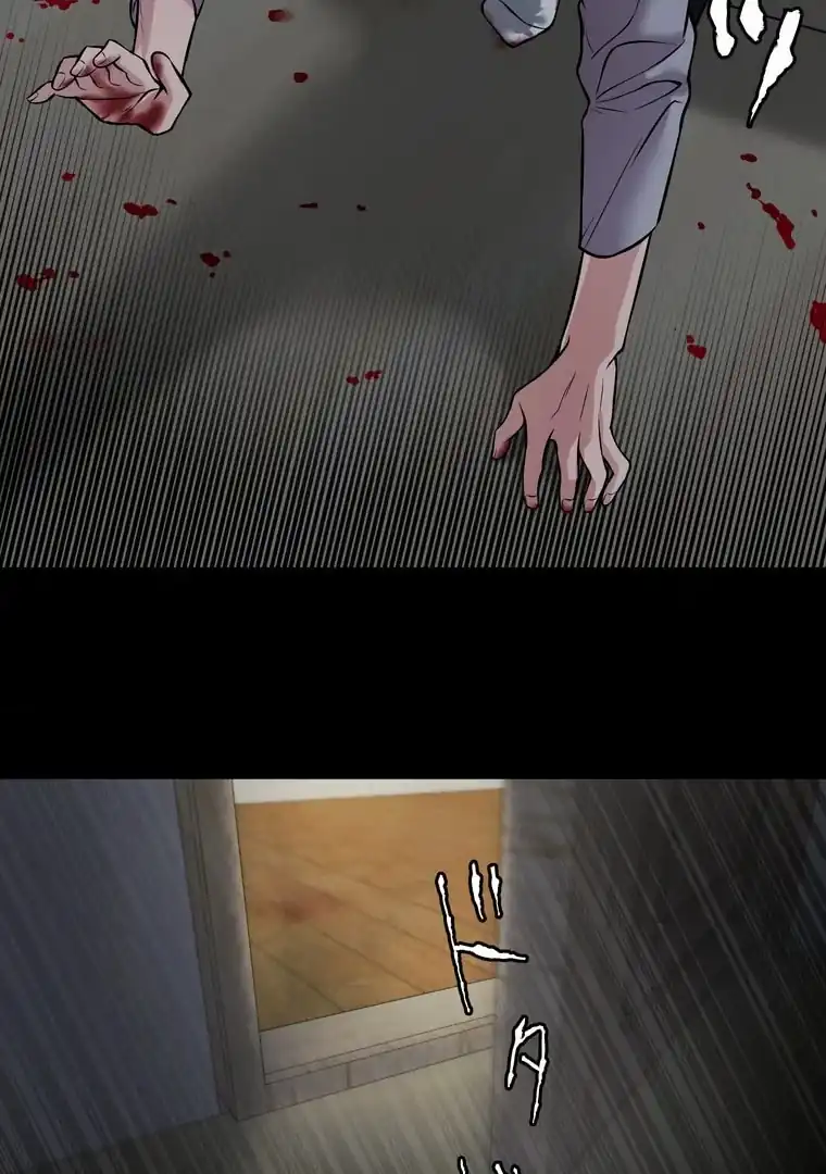 Baca The Devil in School - Chapter 09 halaman 48