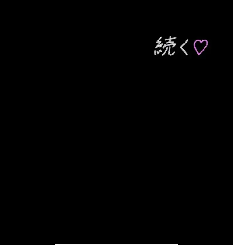 Baca The Devil in School - Chapter 09 halaman 82