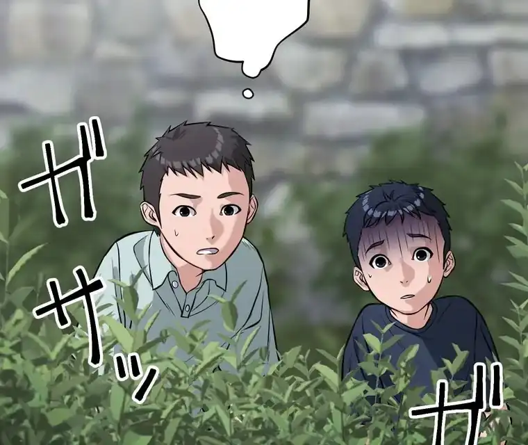 Baca The Devil in School - Chapter 11 halaman 91