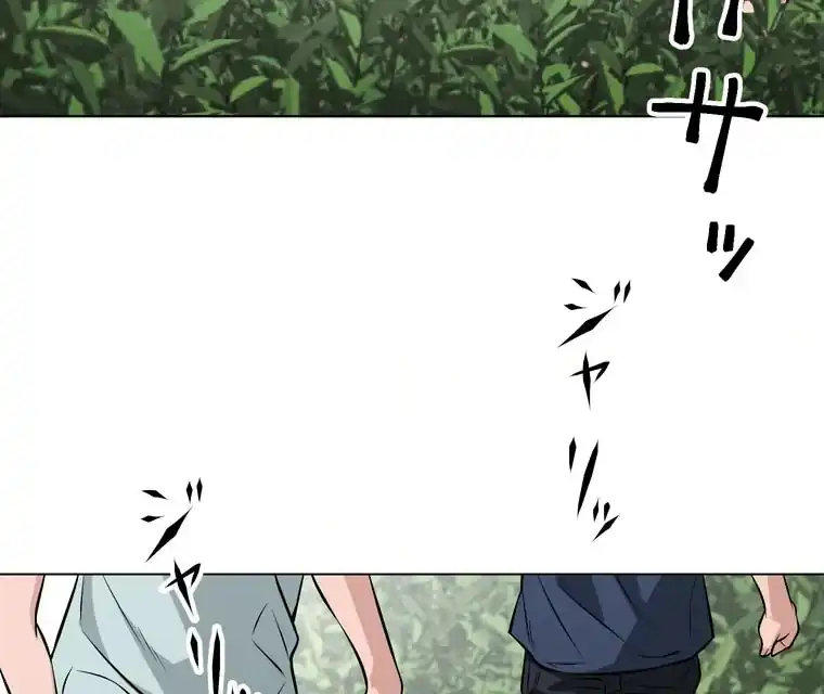 Baca The Devil in School - Chapter 11 halaman 92