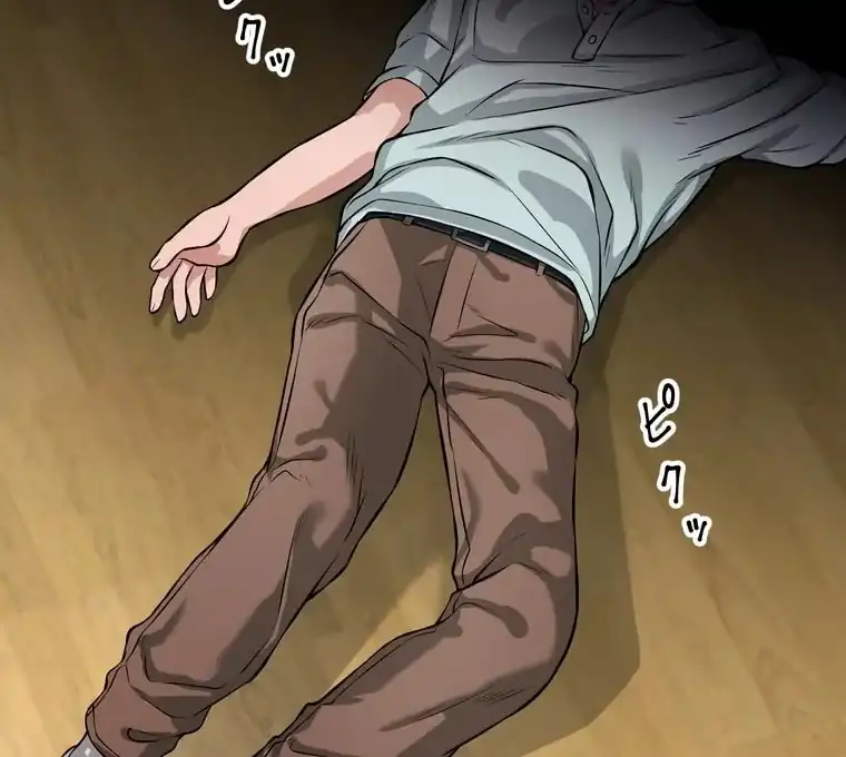 Baca The Devil in School - Chapter 12 halaman 20