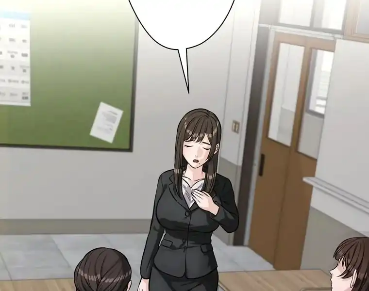 Baca The Devil in School - Chapter 12 halaman 43