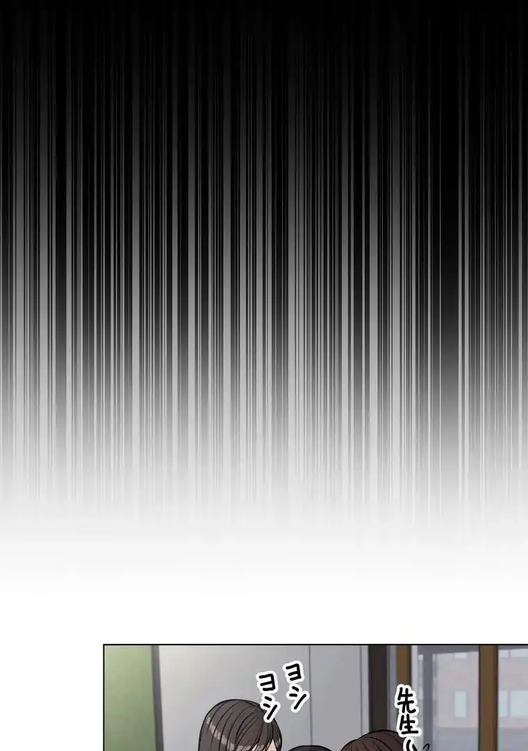 Baca The Devil in School - Chapter 12 halaman 81