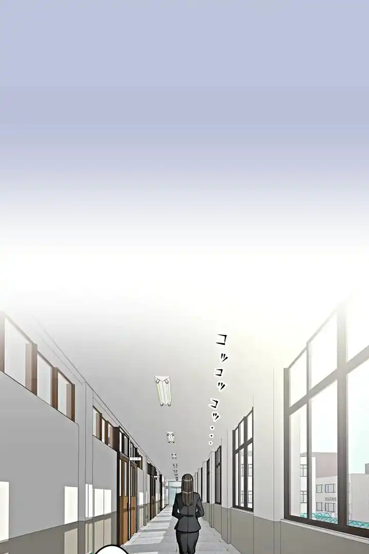 Baca The Devil in School - Chapter 13 halaman 112