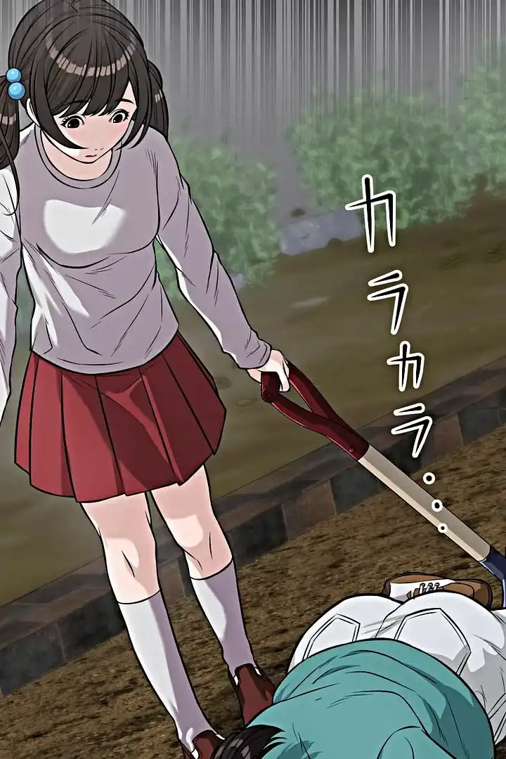 Baca The Devil in School - Chapter 13 halaman 43