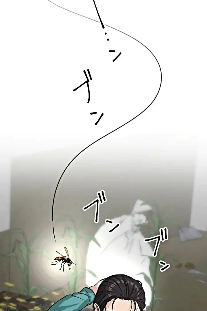 Baca The Devil in School - Chapter 13 halaman 56