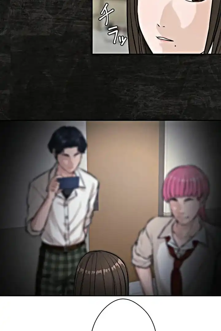 Baca The Devil in School - Chapter 14 halaman 48