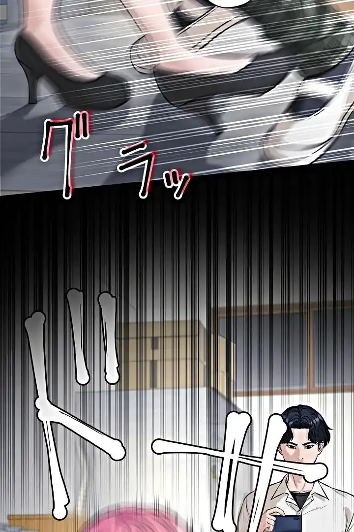 Baca The Devil in School - Chapter 14 halaman 57