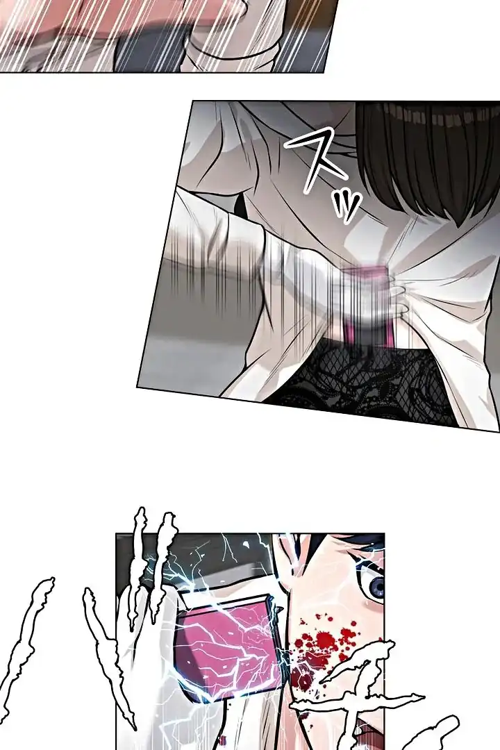 Baca The Devil in School - Chapter 15 halaman 16