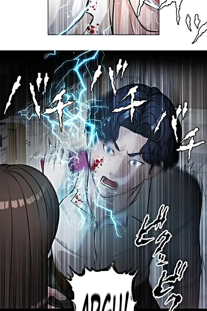 Baca The Devil in School - Chapter 15 halaman 17