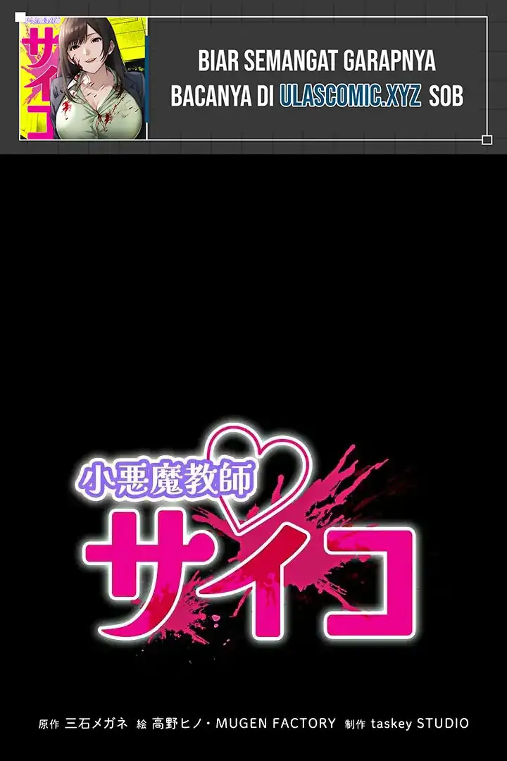 Baca The Devil in School - Chapter 15 halaman 2