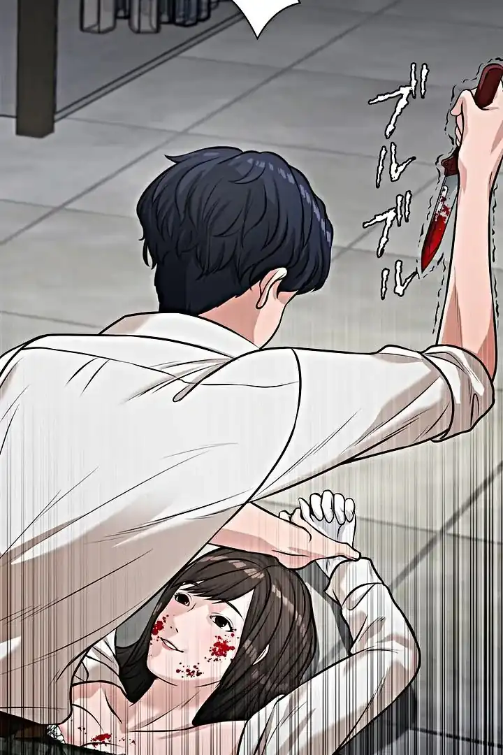 Baca The Devil in School - Chapter 15 halaman 72