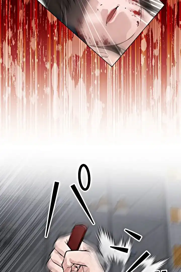 Baca The Devil in School - Chapter 16 halaman 14