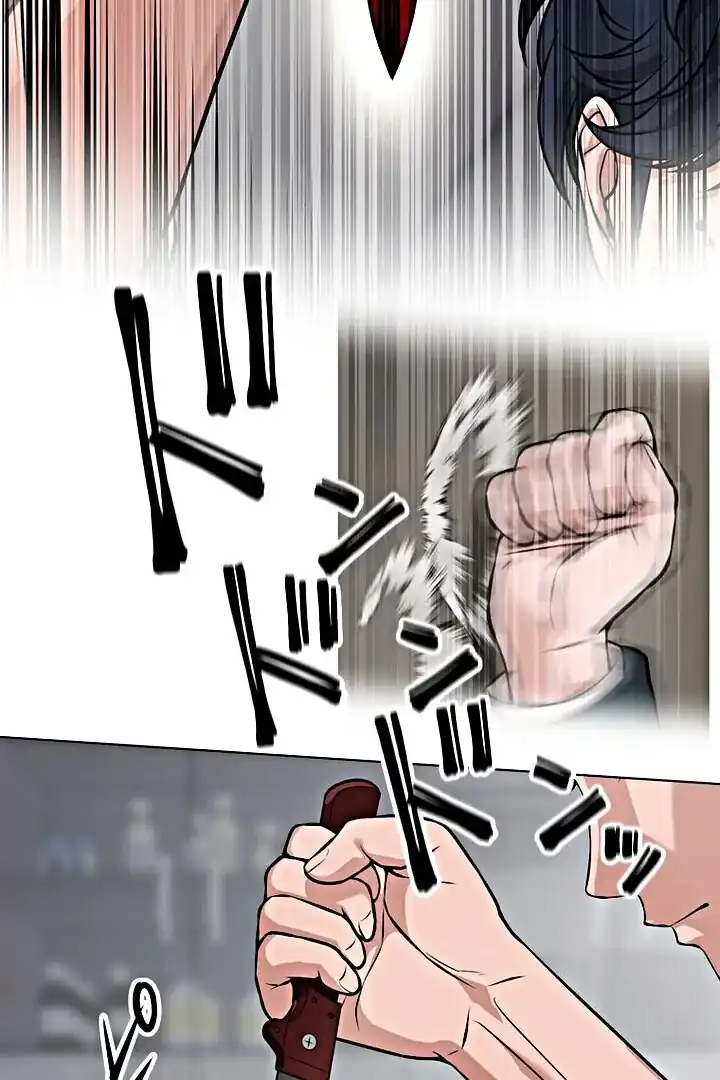 Baca The Devil in School - Chapter 16 halaman 6