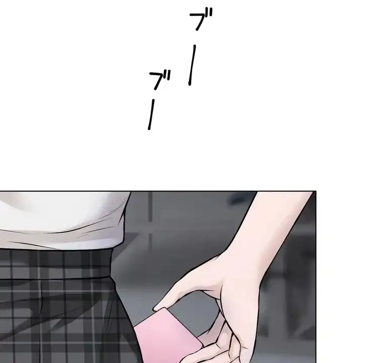 Baca The Devil in School - Chapter 18 halaman 100