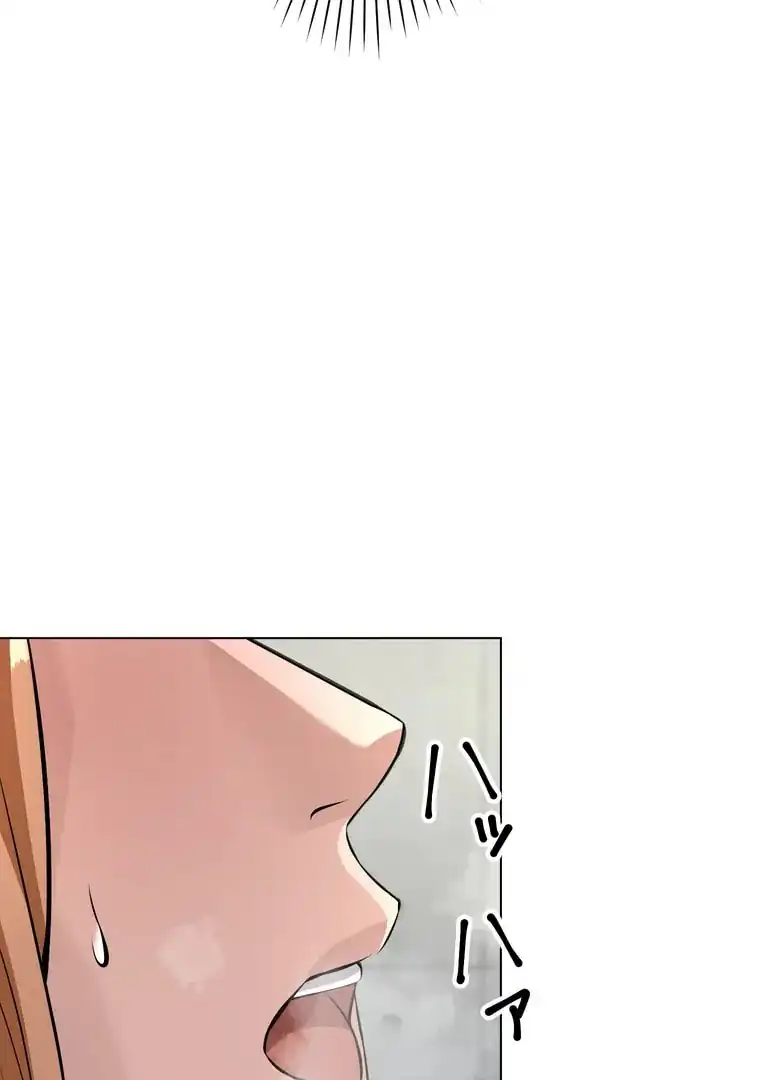 Baca The Devil in School - Chapter 18 halaman 76