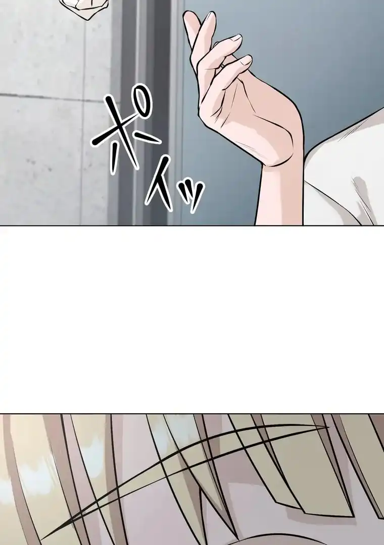 Baca The Devil in School - Chapter 18 halaman 86