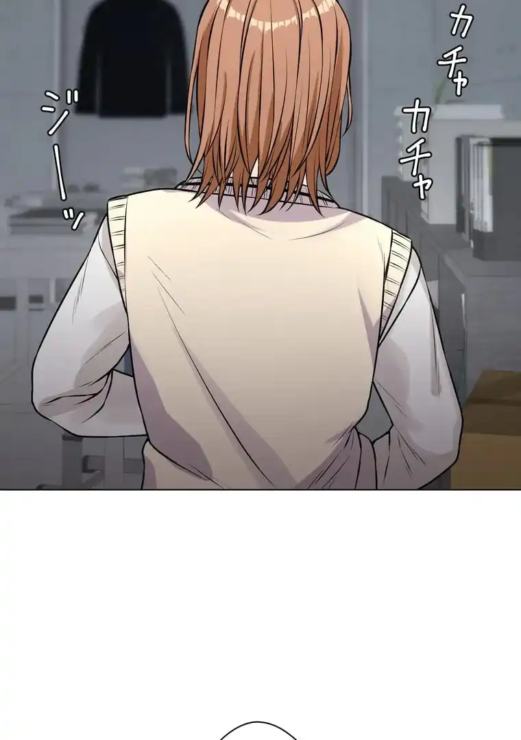 Baca The Devil in School - Chapter 18 halaman 88