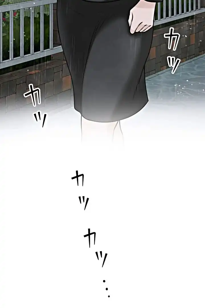 Baca The Devil in School - Chapter 19 halaman 106